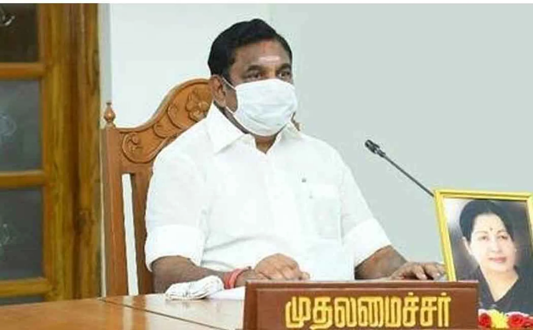 tamilnadu cm coronavirus prevention fund 